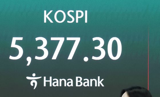 코스피 5377.30 마감
