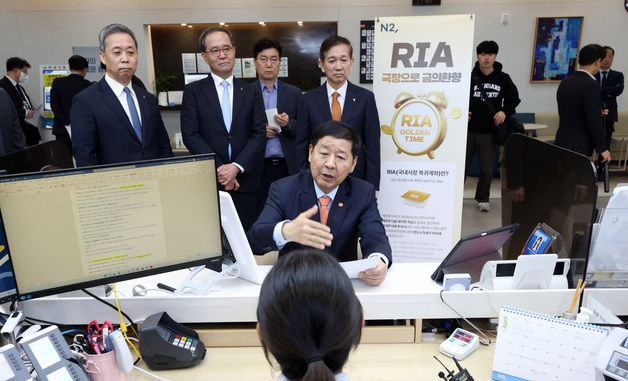 구윤철 부총리, RIA계좌 출시기념 현장방문