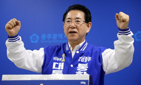 김영록 '두손 번쩍'