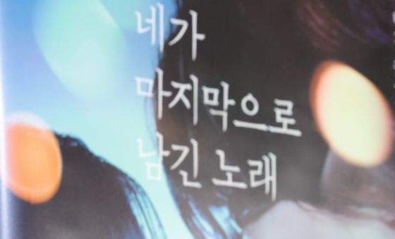 미치에다 슌스케, 3년 만에 내한