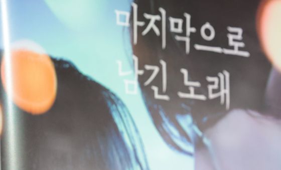 내한한 미치에다 슌스케