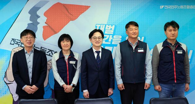 민주노총 찾은 첫 산업통상부 장관