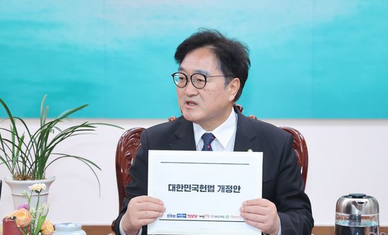 헌법개정안 든 우원식 의장