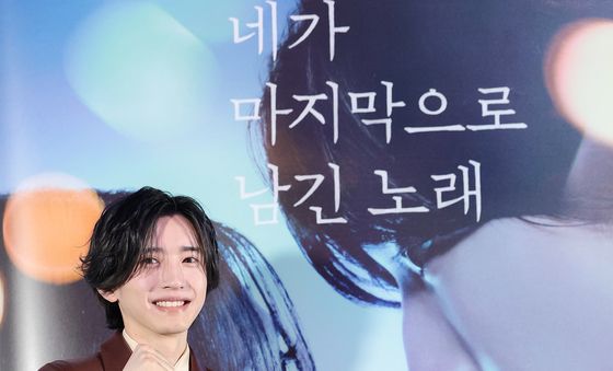 미치에다 슌스케 '네가 마지막으로 남긴 노래' 파이팅