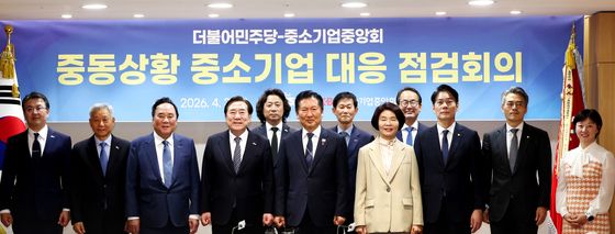 민주당-중기중앙회, 중동상황 중소기업 대응 점검회의