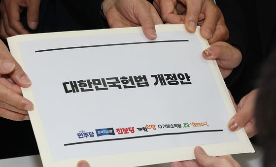 국힘 뺀 여야 6당 개헌안 제출