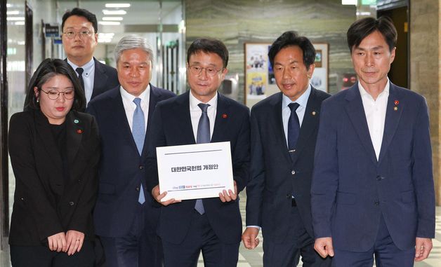 국힘 뺀 여야 6당, 개헌안 제출