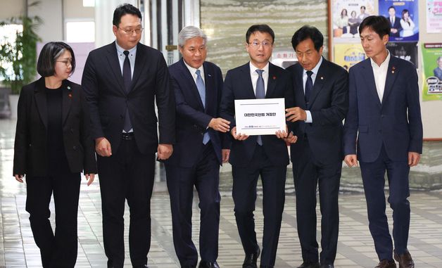 국힘 뺀 제정당 개헌안 제출