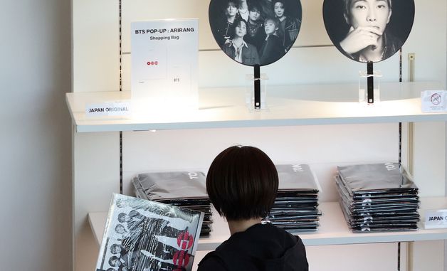 도쿄에 오픈한 BTS 팝업스토어