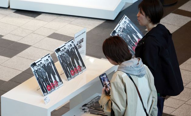 지갑 여는 일본 아미들