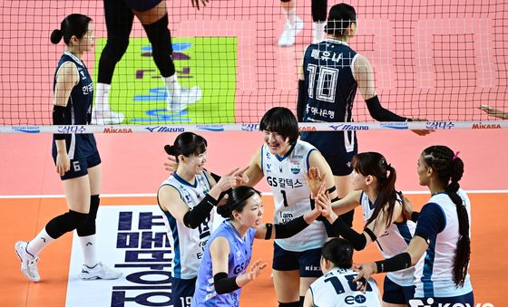 환호하는 GS칼텍스