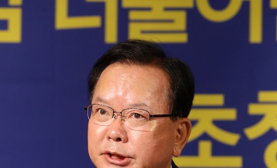김부겸 "우리의 미래 함께 만들자"