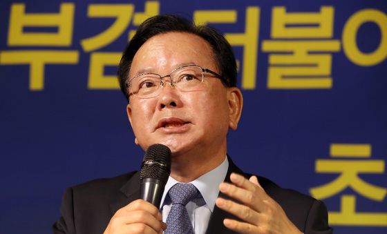 김부겸 "우리의 미래 함께 만들자"
