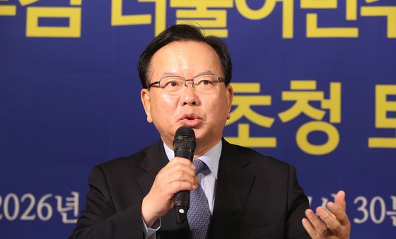 "이번엔 김부겸 한번 써보이소"