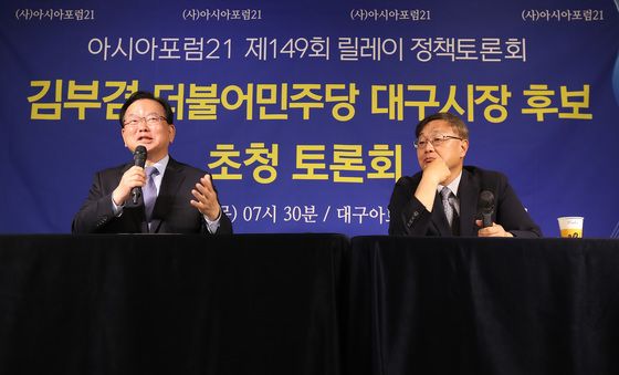 발언하는 김부겸 민주당 대구시장 후보