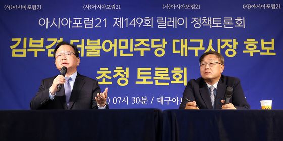 발언하는 김부겸 민주당 대구시장 후보