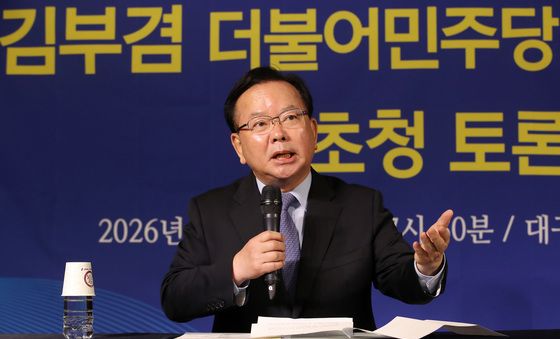 발언하는 김부겸 후보