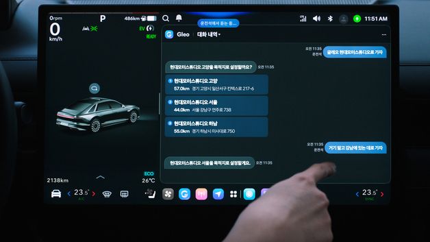 현대차그룹, 차세대 인포테인먼트 시스템 '플레오스 커넥트' 최초 공개