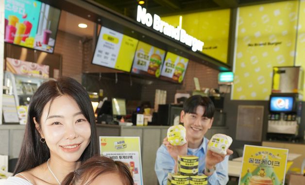 노브랜드 버거, 가정의 달 맞아 '투게더팩' 출시