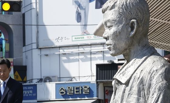 전태일 동상 앞에 꽃 올리는 정원오 후보