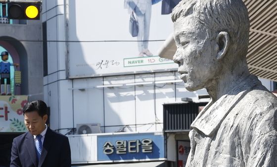 전태일 동상 추모하는 정원오 서울시장 후보