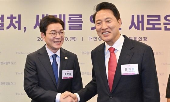 정원오·오세훈 '손은 잡았지만'