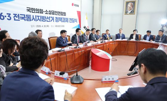 소상공인연합회 6·3지방선거 정책과제 전달식
