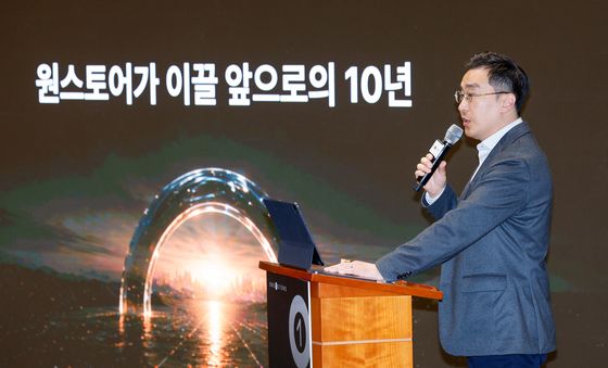 '원스토어, 앞으로의 10년 비전은?'