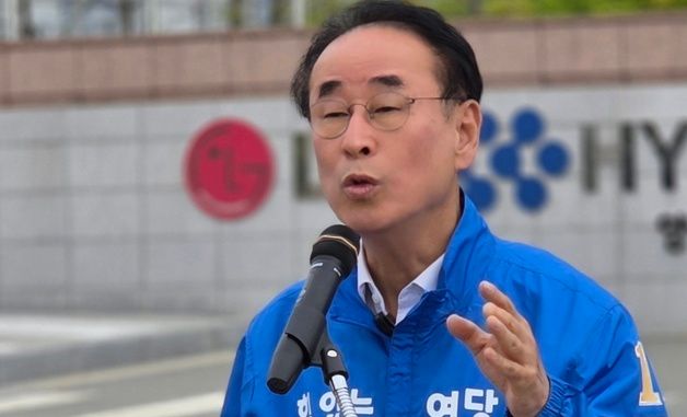 구미시장 출마선언하는 장세용 전 구미시장