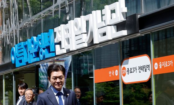 전태일기념관 찾은 정원오 후보