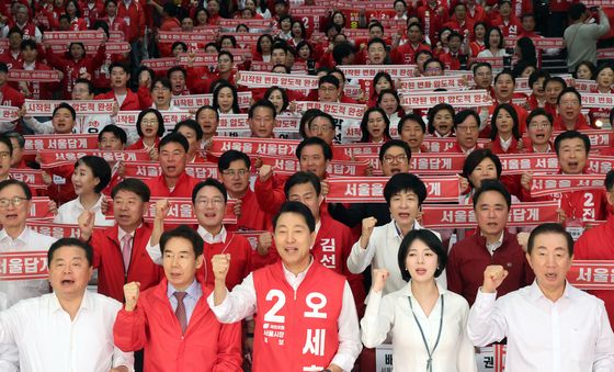 결의 다지는 국민의힘 서울시당