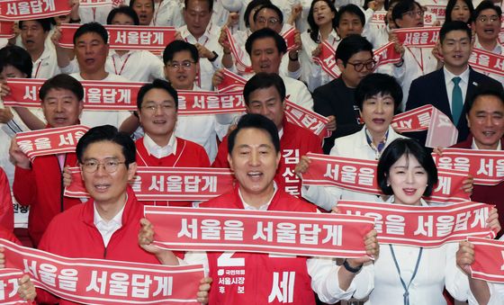 결의 다지는 국민의힘 서울시당