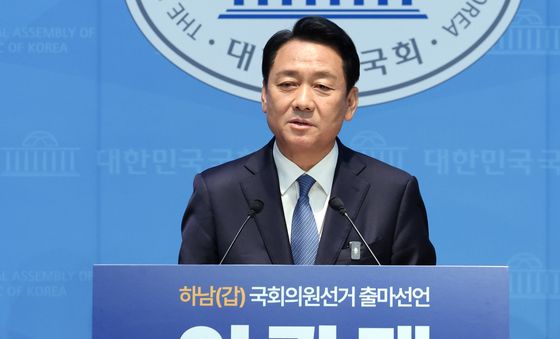 이광재, 보궐선거 경기 하남갑 출마 선언
