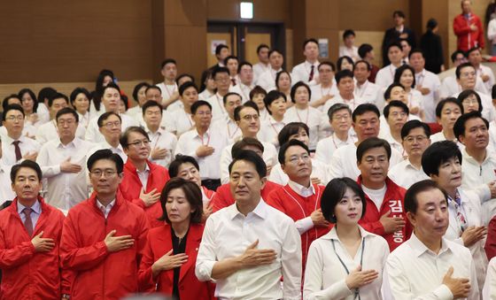 국민의힘 서울시당 필승결의 및 공천자대회