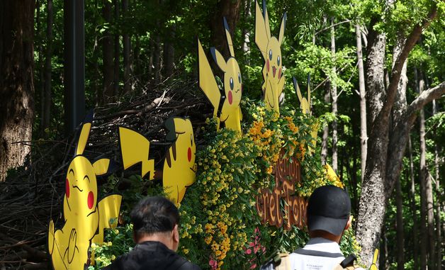 '서울국제정원박람회에 피카츄 보러 오세요'
