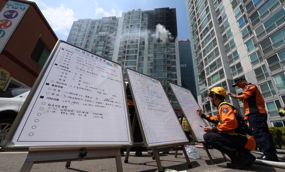 의왕 아파트 화재 발생