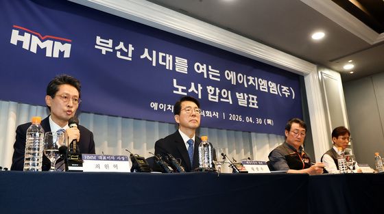 HMM 노사, 본사 부산 이전 합의