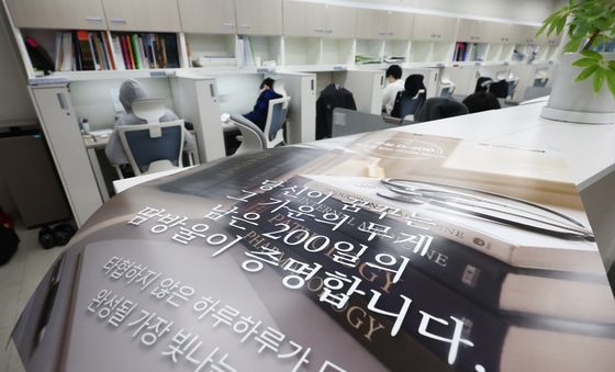 '남은 200일의 땀방울이 증명합니다'
