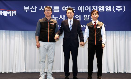 HMM 본사 부산 이전 노사 합의 발표