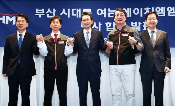 HMM 부산 이전 '노사합의' 발표