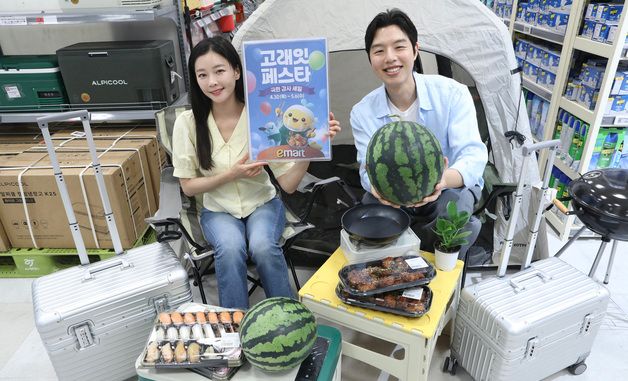 이마트, 여행·나들이 상품 전방위 할인 행사 진행