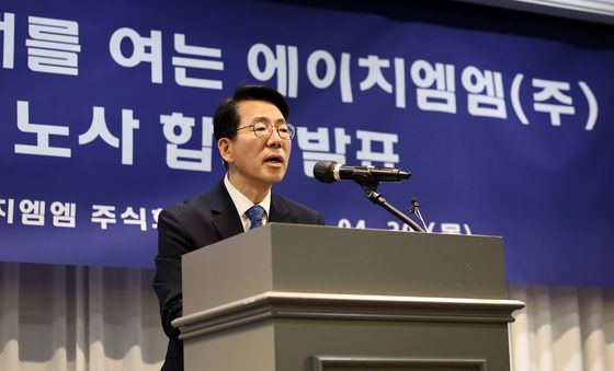 HMM 부산 이전 노사 합의 발표식 발언하는 황종우 장관