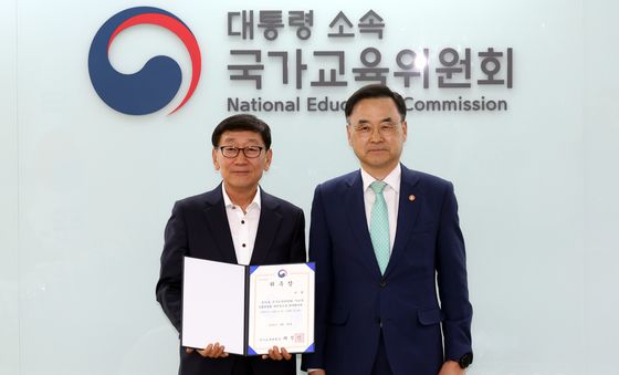 국가교육위, 이현 사교육특위원장 위촉