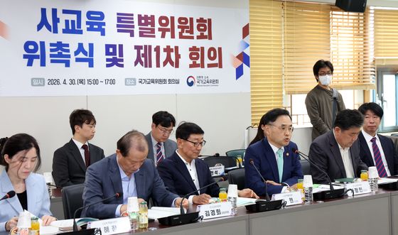 사교육 논의하는 국가교육위원회