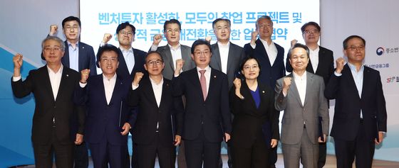 '벤처투자 활성화를 위해'