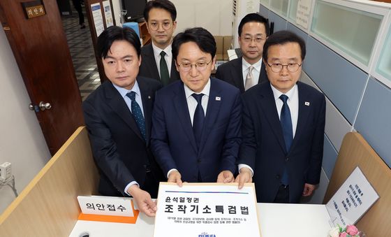 조작기소 특검법 제출하는 민주당