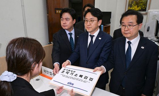 의안과 제출되는 조작기소특검법