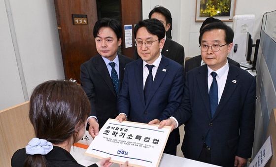 조작기소특검법 제출하는 천준호 권한대행