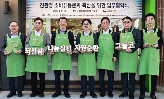 김정관 산업부 장관, 아름다운가게 방문