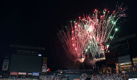 불꽃놀이 펼쳐지는 대전 한화생명볼파크